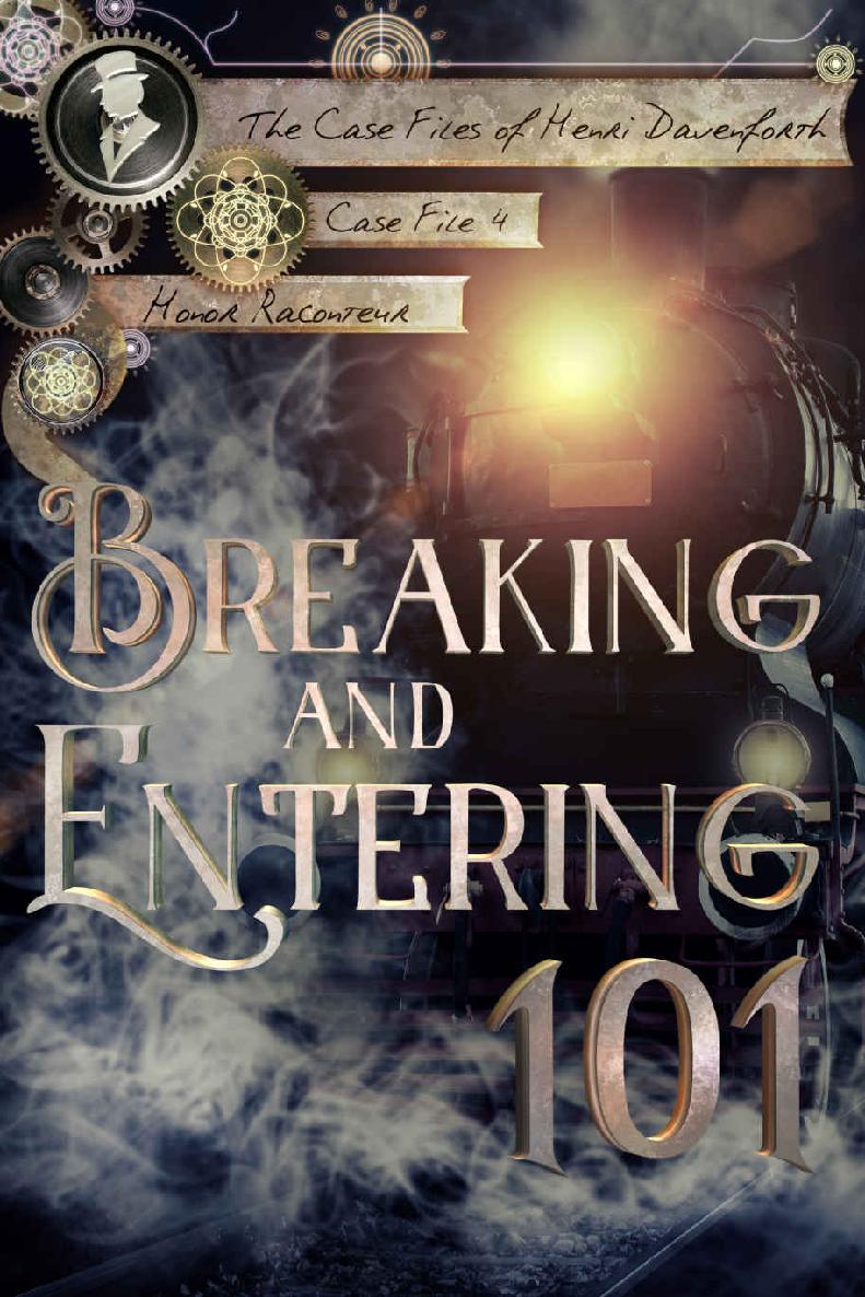 Breaking and Entering 101
